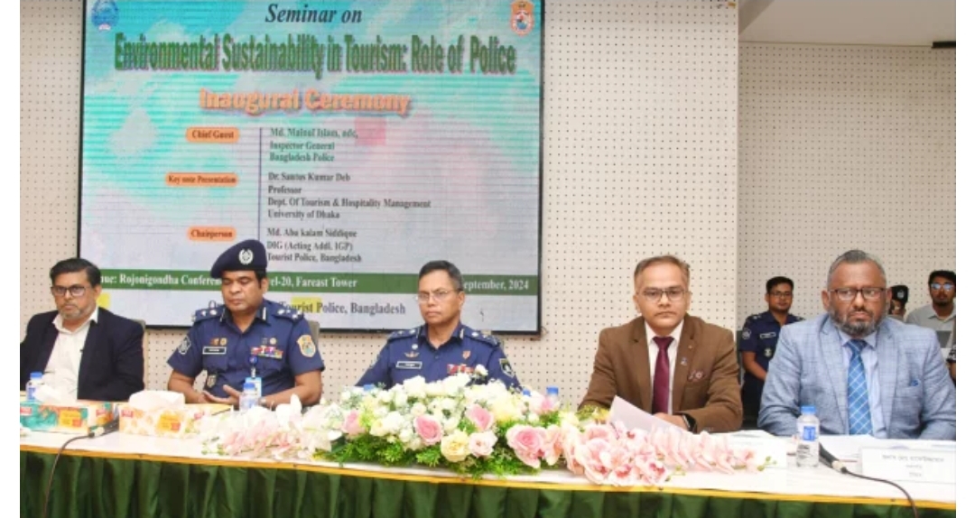 শিল্পের বিকাশে ট্যুরিস্ট পুলিশ গুরুত্বপূর্ণ ভূমিকা রাখছে: আইজিপি