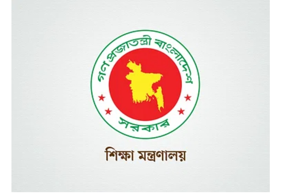শিক্ষাপ্রতিষ্ঠান-শিক্ষক-কর্মচারী ও শিক্ষার্থীদের অনুদানের বরাদ্দ বেড়েছে