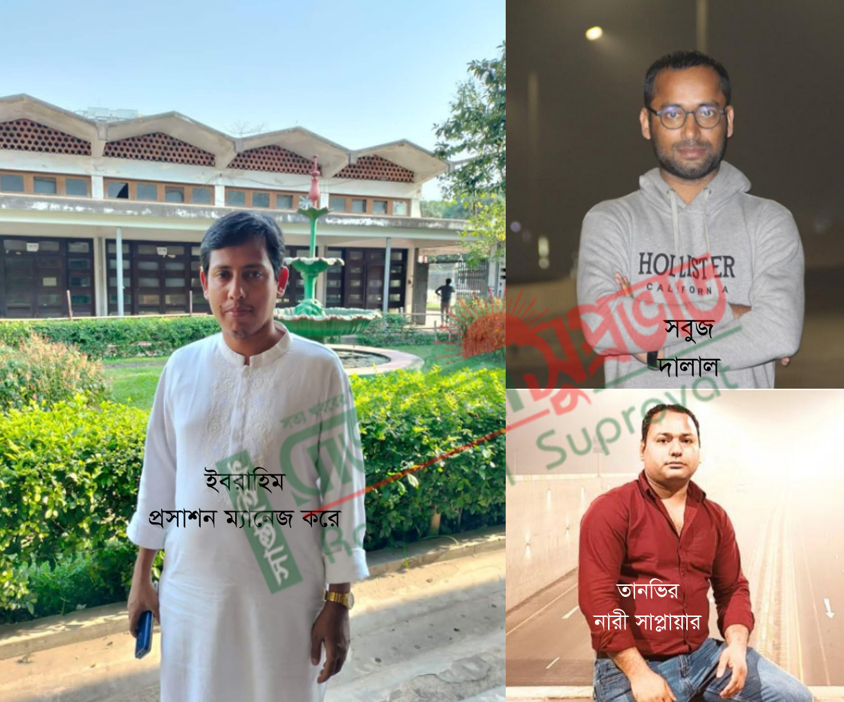 আওয়ামী লীগ নেতা তানভিরের হোটেলে স্পা সেন্টারে অবৈধ্য দেহ ও মাদক ব্যবসার অভিযোগ