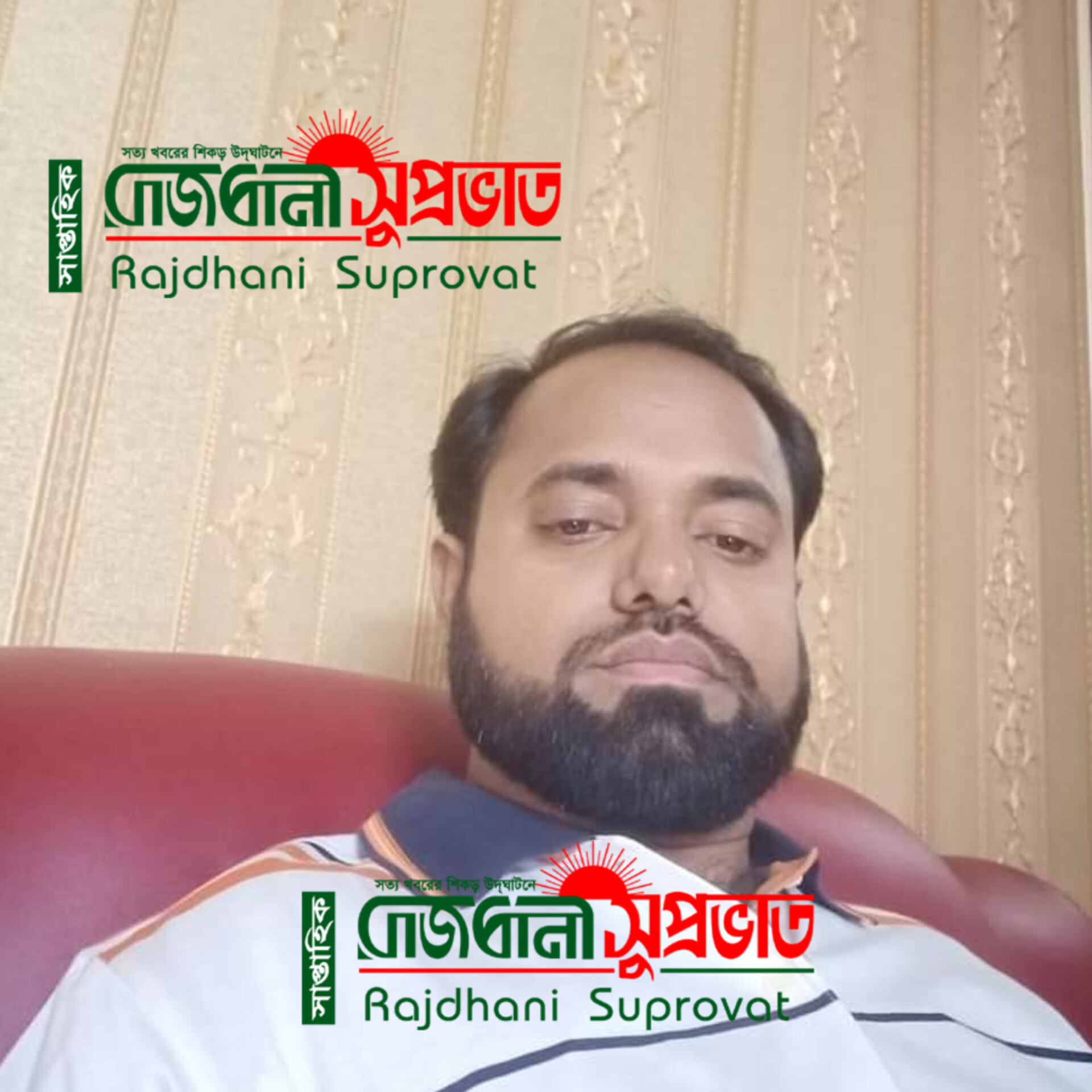 গুলশানে গ্রামের অসহায় মেয়েদের দিয়ে দেহ ও মাদক  ব্যবসার করে যাচ্ছেন:নুরুল ইসলাম