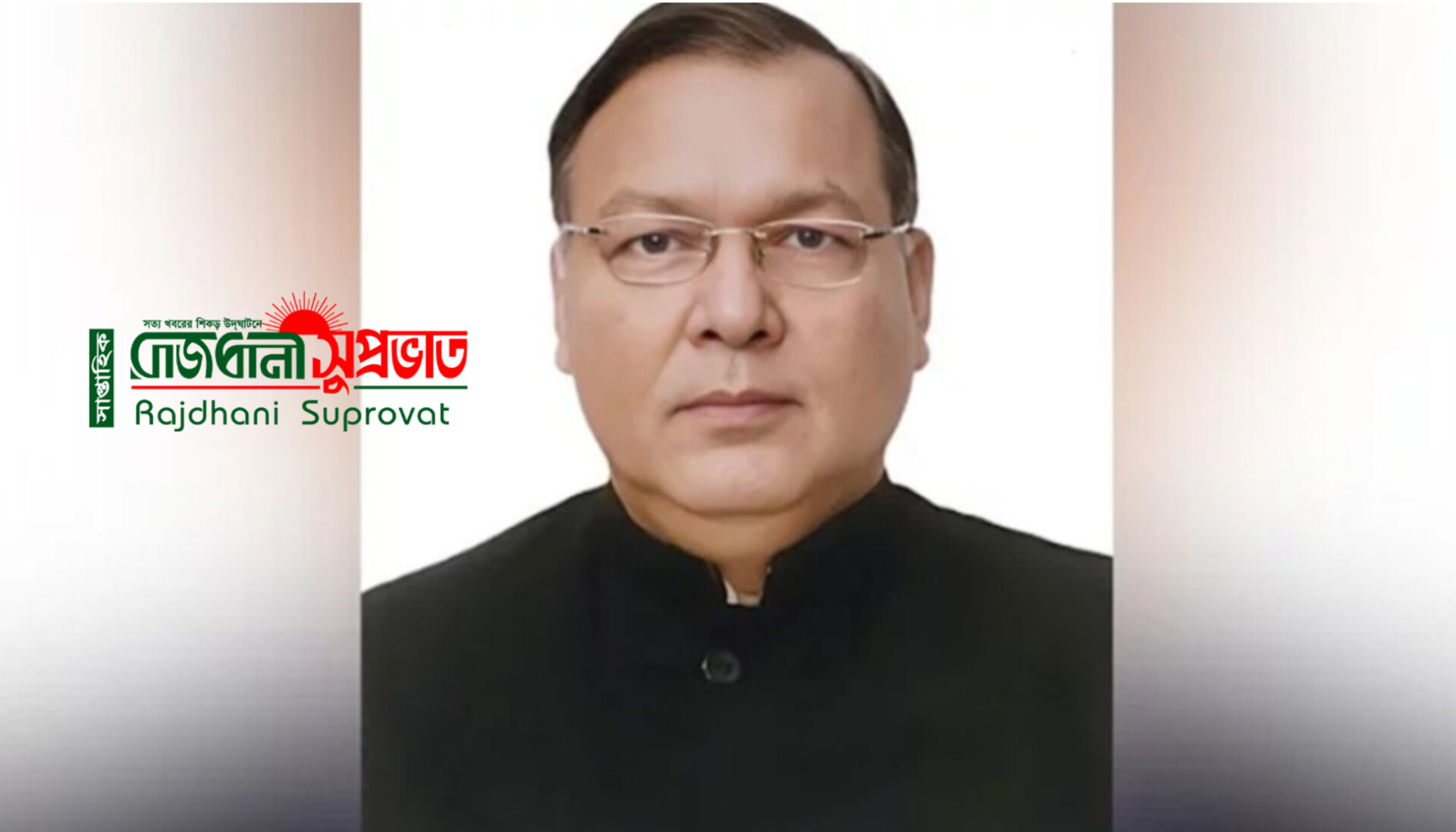 সাবেক কৃষিমন্ত্রী আব্দুস শহীদকে গ্রেপ্তার করেছে পশ্চিম থানা পুলিশ