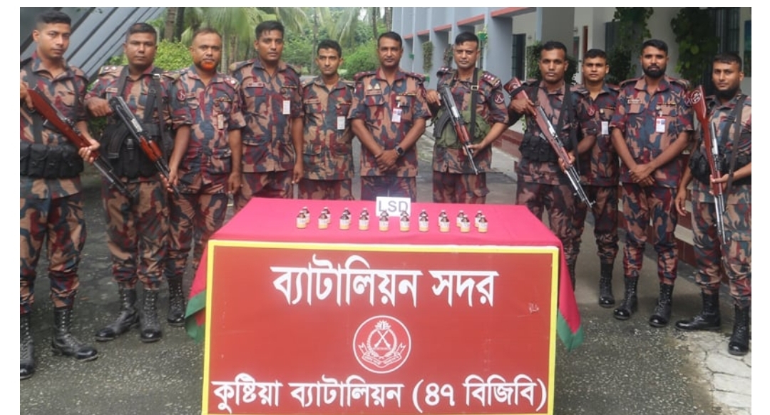 ভারতীয় এলএসডি উদ্ধার করেছে বিজিবির কুষ্টিয়া ৪৭ ব্যাটালিয়ন