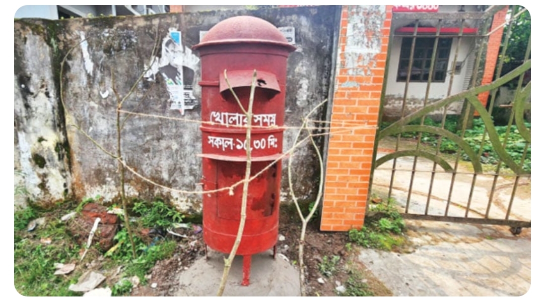 পোস্ট অফিসটিতে অবশেষে সংস্কারের ছোঁয়া লেগেছে