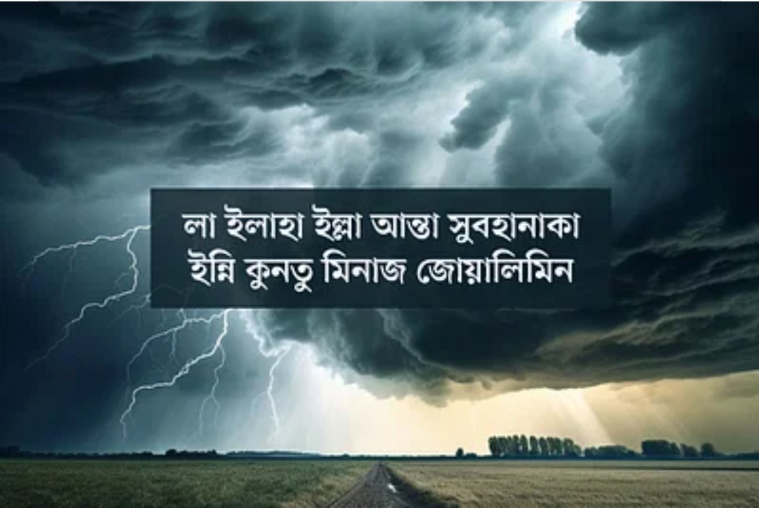 মায়ের নামেই তাঁকে ইউনুস ইবনে মাত্তা বলা হয়