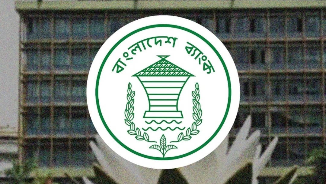 বিদেশে অর্থ পাঠানোর ব্যবস্থা সহজ করেছে কেন্দ্রীয় ব্যাংক