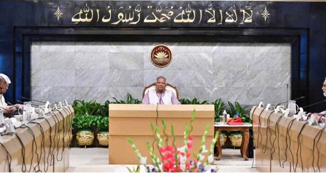 উপদেষ্টা পরিষদের বৈঠক চলছে