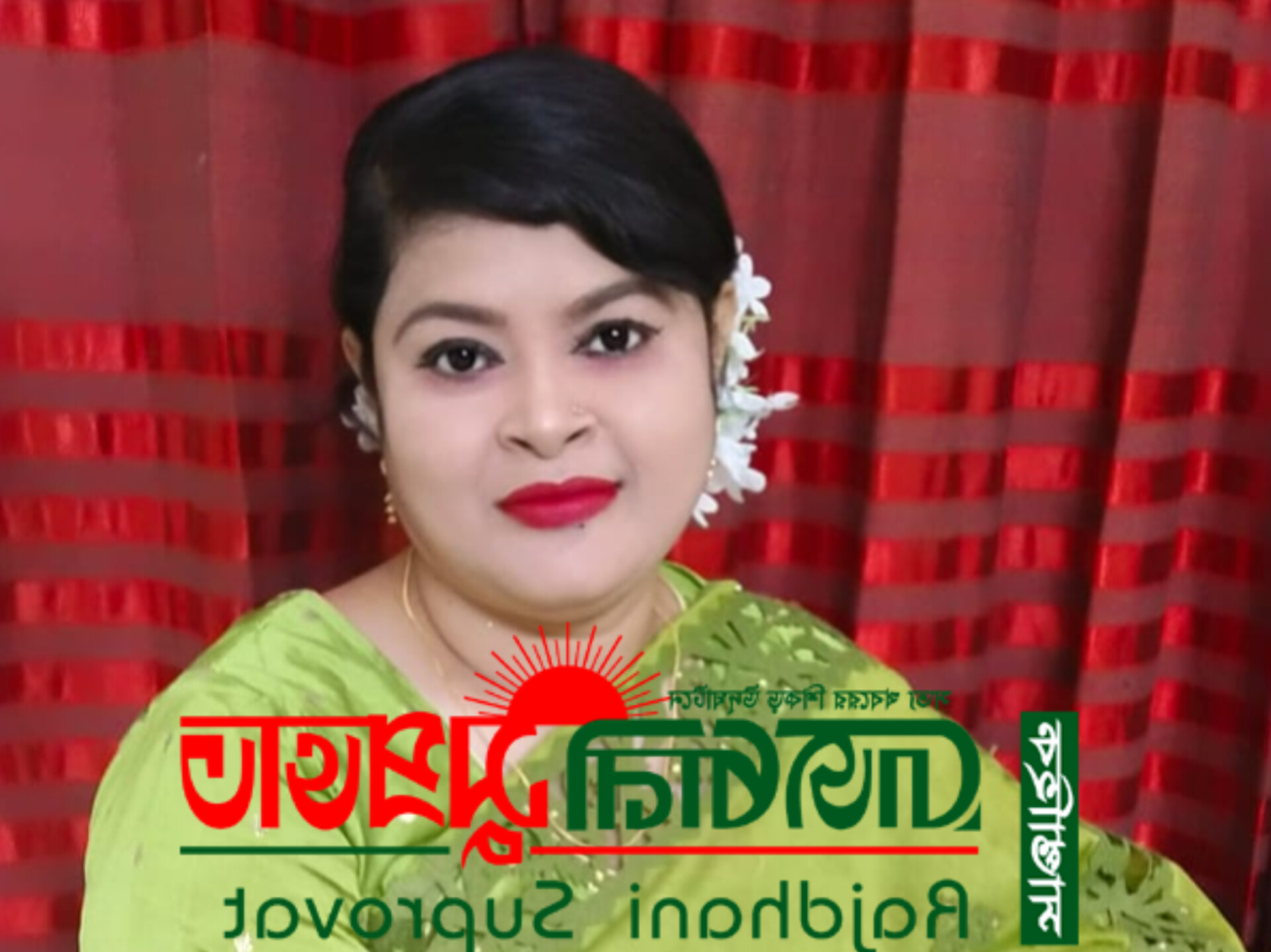 গুলশানে অনলাইন  চক্রের মুলহোতা পাপিয়ার সহযোগী  সাথীর  দেহ,মধ,ও ইয়াবা ব্যবস্যার নতুন কৌশল।