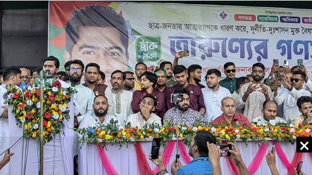 সারা বাংলাদেশে আজকে আওয়ামী লীগের রাজনীতি নিষিদ্ধ,