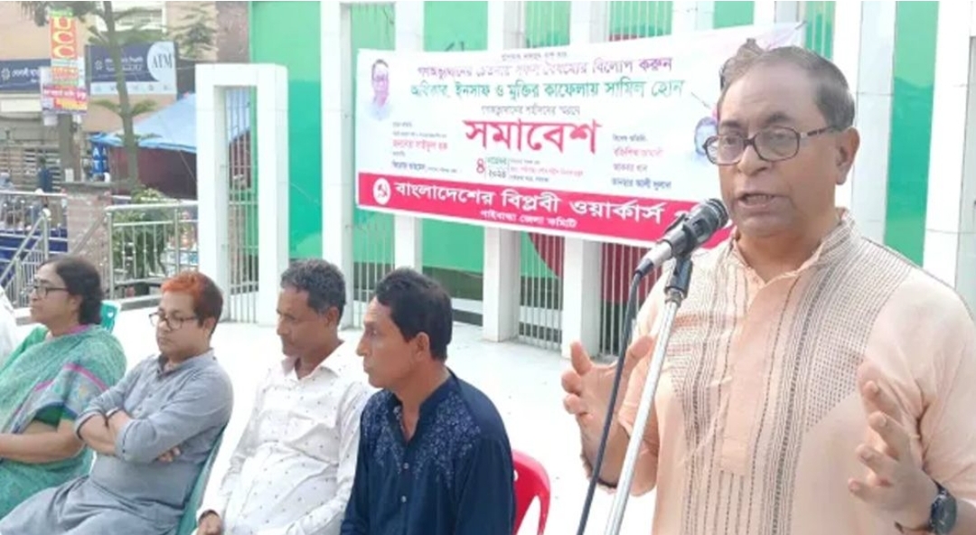 দেশে সংস্কার কার্যকর করতে হলে রাজনৈতিক দলগুলোকে আস্থায় নিতে হবে