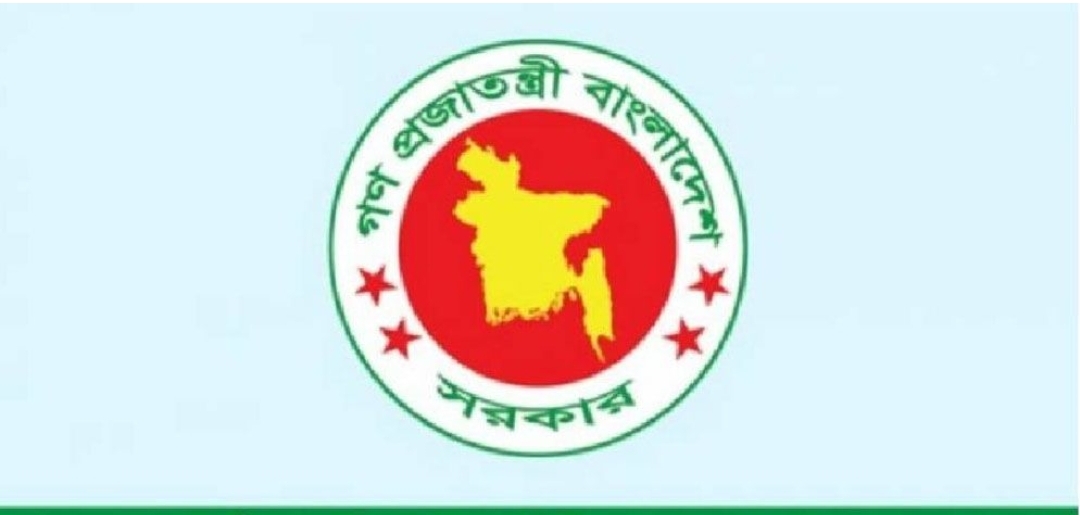 অন্তর্বর্তীকালীন তিনটি পার্বত্য জেলা পরিষদ পুনর্গঠন করেছে সরকার