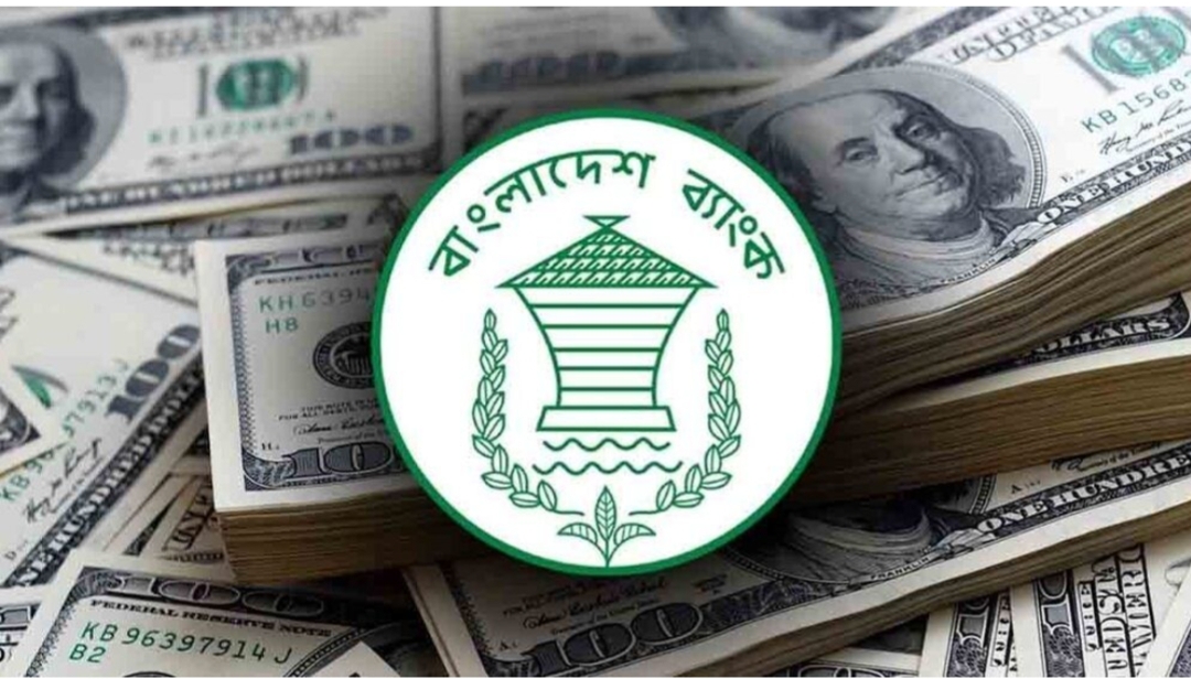 আমদানির দায় বাবদ ১৫০ কোটি ডলার পরিশোধ করা হয়েছে