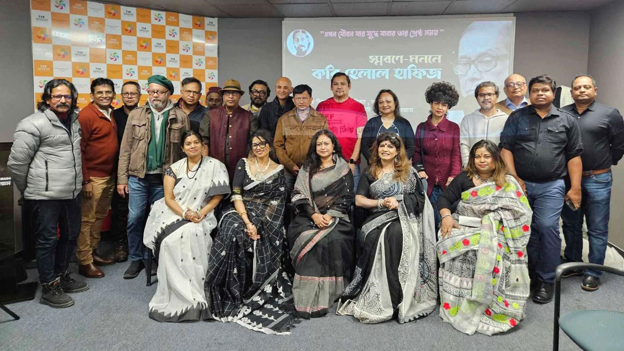 কানাডার টরন্টোতে কবি হেলাল হাফিজের স্মরণ সভা