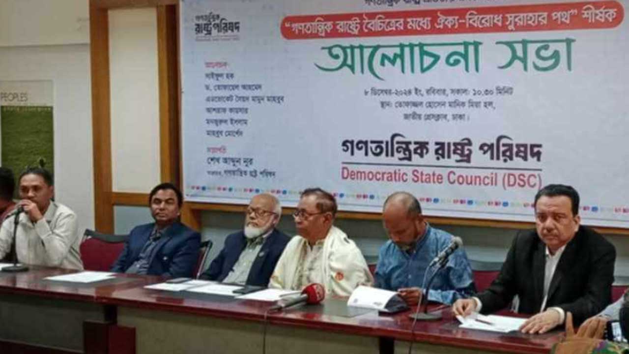 বর্তমান পরিস্থিতি একা সামাল দিতে পারবে না অন্তর্বর্তীকালীন সরকার