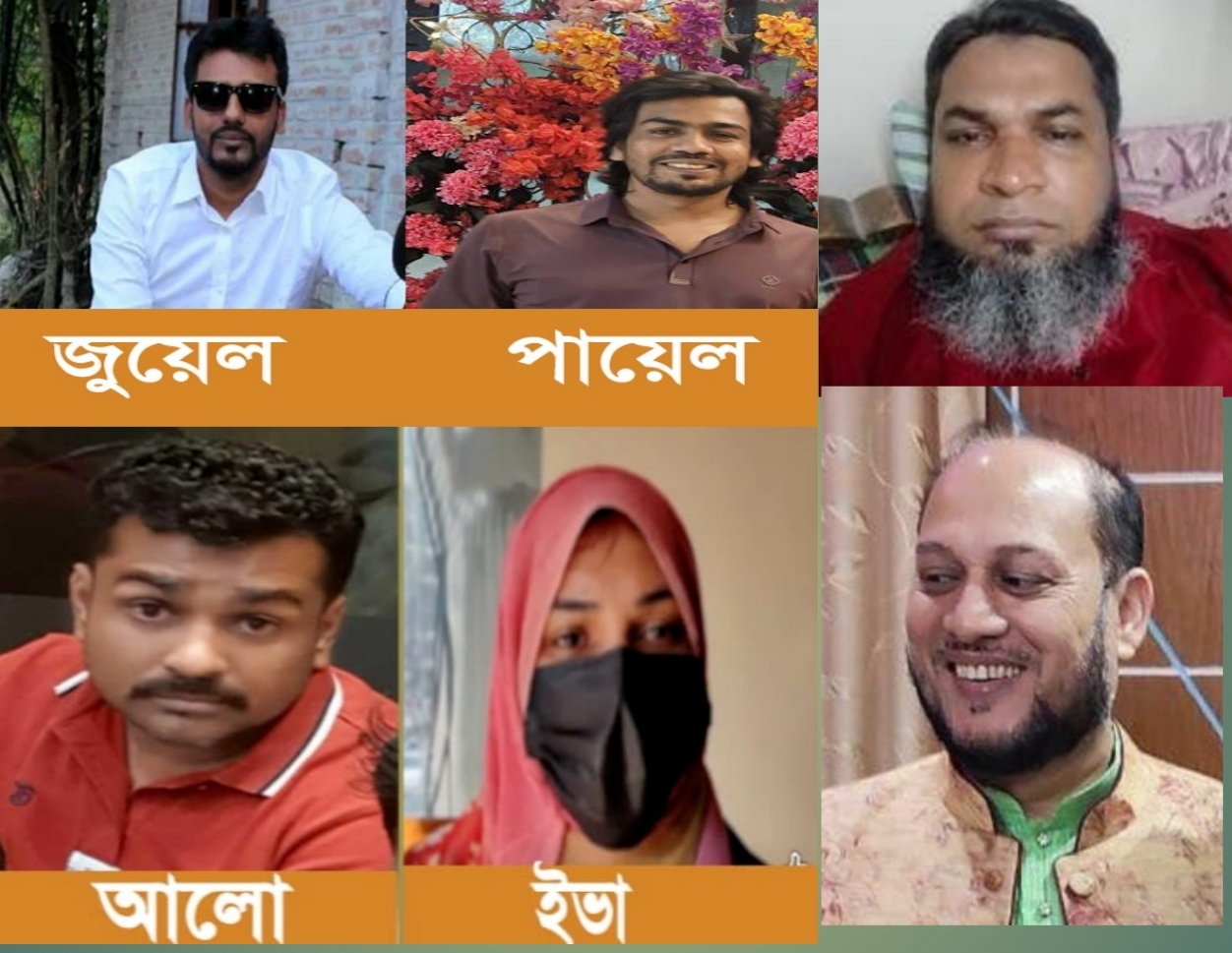 শেখ পরিবারের বাড়িতে আলো, ইভা, জুয়েল, কামরুল ও পায়েলের দেহ ও মাদক ব্যবসা