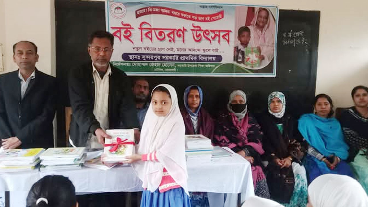 বই বিতরণ অনুষ্ঠানের ব্যানারে শেখ হাসিনার ছবি, যা বলছে কর্তৃপক্ষ