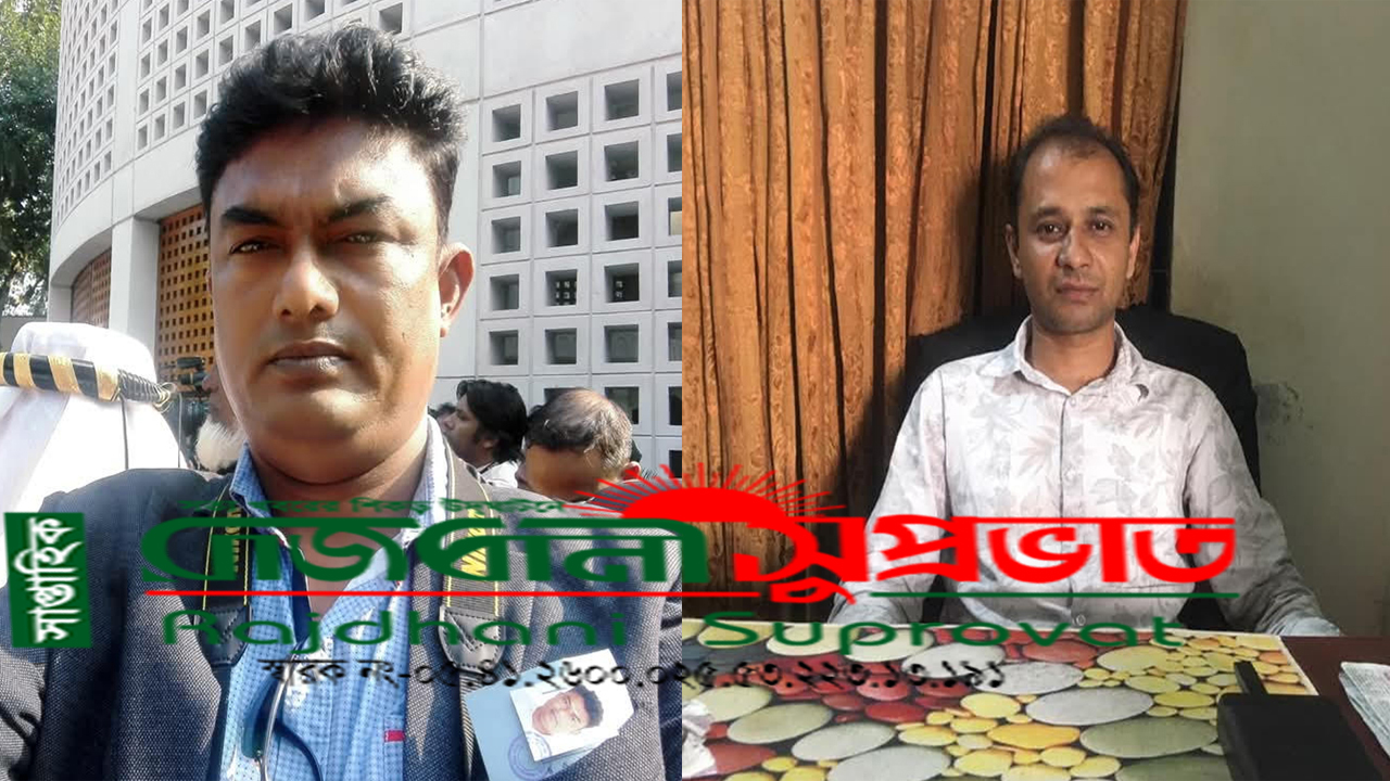 গোপালগঞ্জে সাংবাদিক পরিচয়ে চাঁদাবাজি, ২ জনকে পুলিশে দিলো জনতা