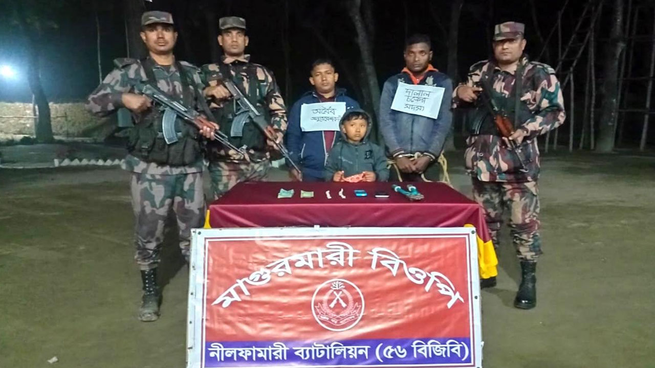 ৭ বছরের মেয়েকে নিয়ে ভারতে অনুপ্রবেশের চেষ্টা, বিজিবির হাতে আটক