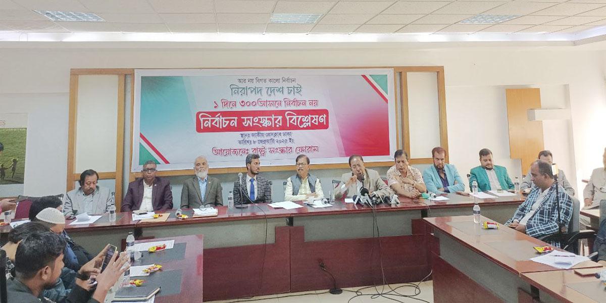 অন্তর্বর্তী সরকার কঠিন সময়ে এসে পড়েছে : মান্না
