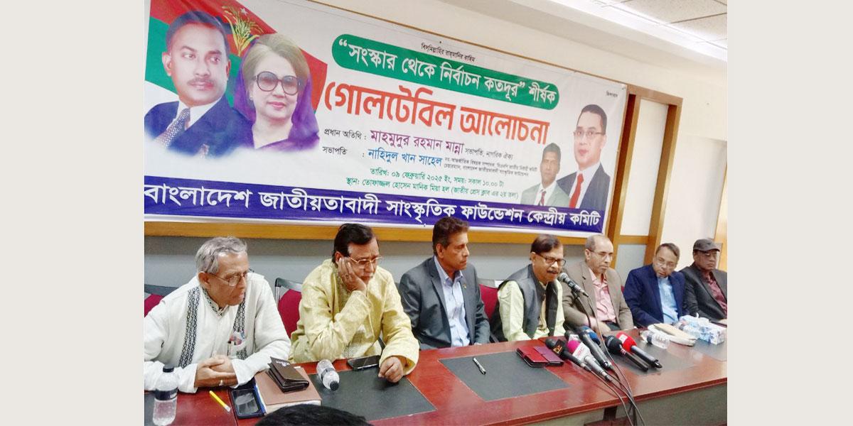সংস্কারের নামে আ.লীগ পুনর্বাসনের আইন চালু করা যাবে না