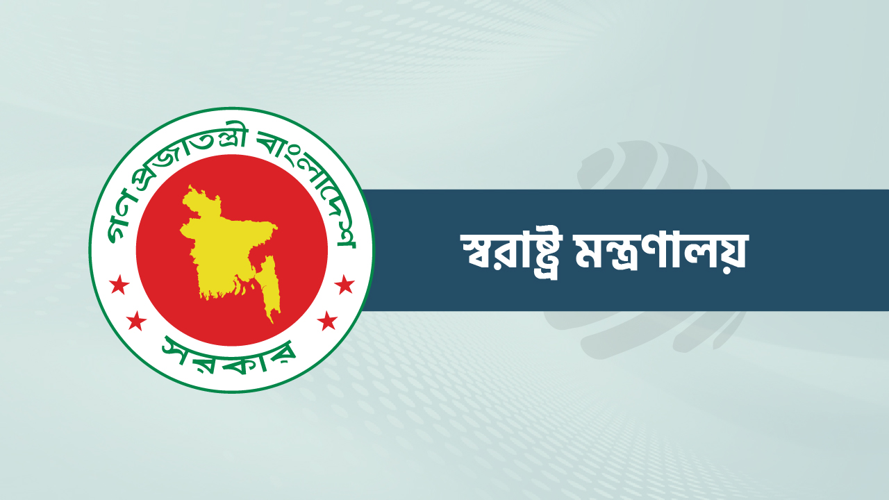 শর্তহীনভাবে সাদপন্থিদের মাঠ হস্তান্তরের নির্দেশ