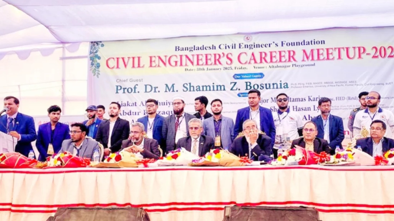 ইঞ্জিনিয়ারদের ক্যারিয়ার গঠনে পৃষ্ঠপোষক ঢালাই স্পেশাল সিমেন্ট