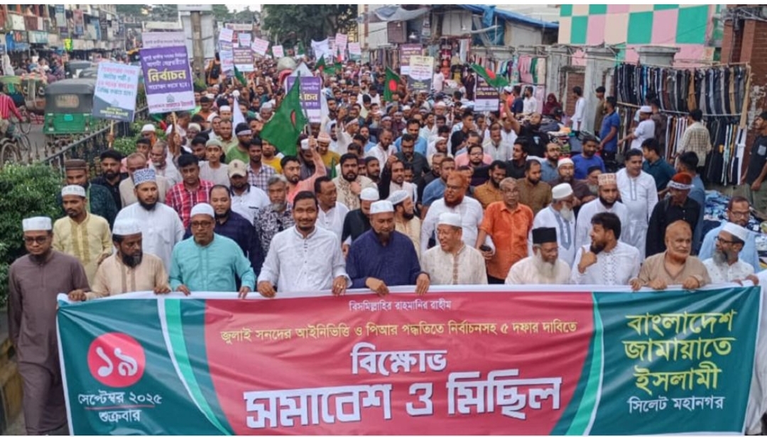 একটি দলের কারণে সংস্কার বাধাগ্রস্ত হচ্ছে