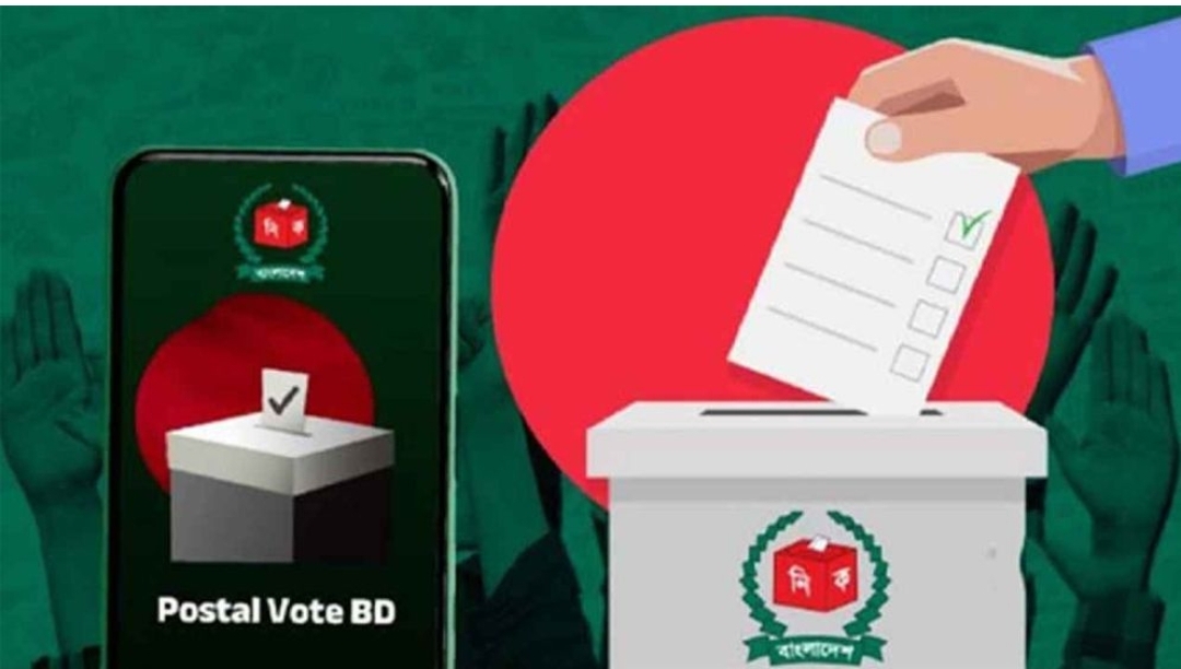 প্রবাসী নিবন্ধন করেছেন ৪ লাখ ৮৩ হাজার ৬৭৪ জন