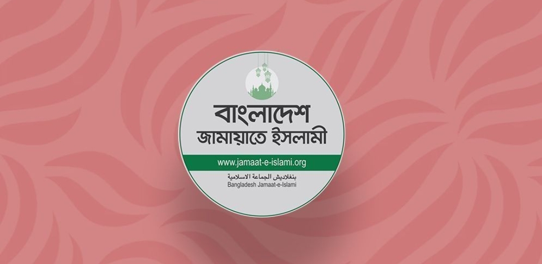 জামায়াতের দুই দিনের কর্মসূচি