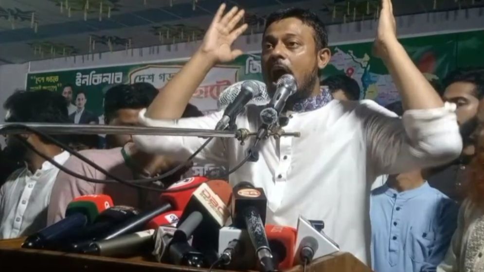 মুজিব সংবিধানের পাহারাদার হবেন না সরকারকে নাসীরুদ্দীন পাটওয়ারী