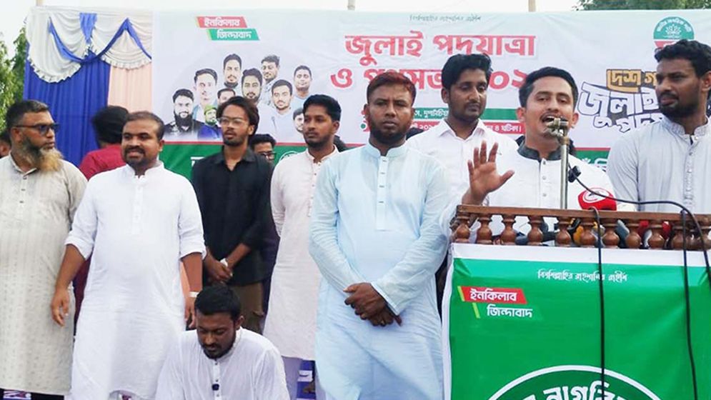 জুলাই সনদ বাস্তবায়ন না করলে সরকারের পরিণতি ফ্যাসিবাদের মতোই হবে: সারজিস আলম
