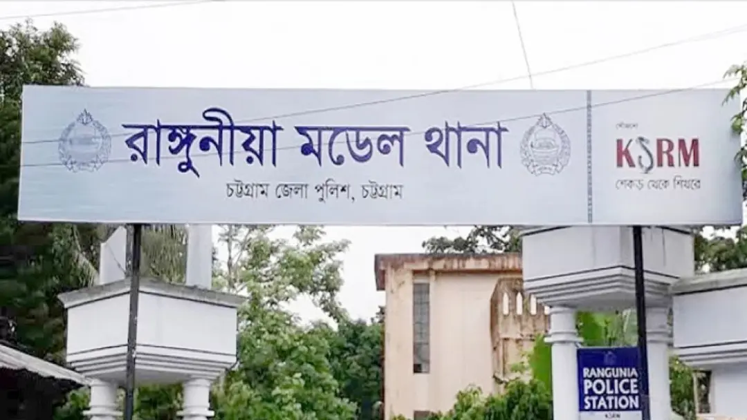 পারিবারিক বিরোধের জেরে রাঙ্গুনিয়ায় সংঘর্ষ, নিহত ১